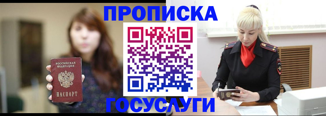 регистрация для дет. сада в Цивильске