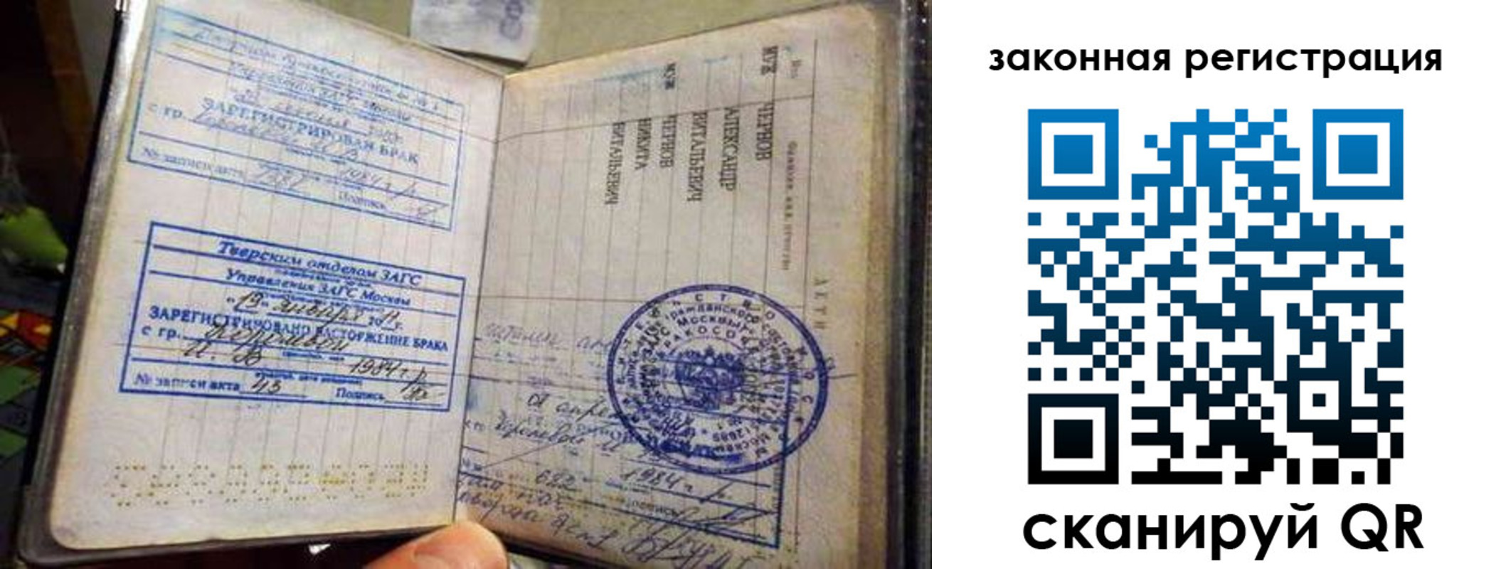 временная прописка в Цивильске