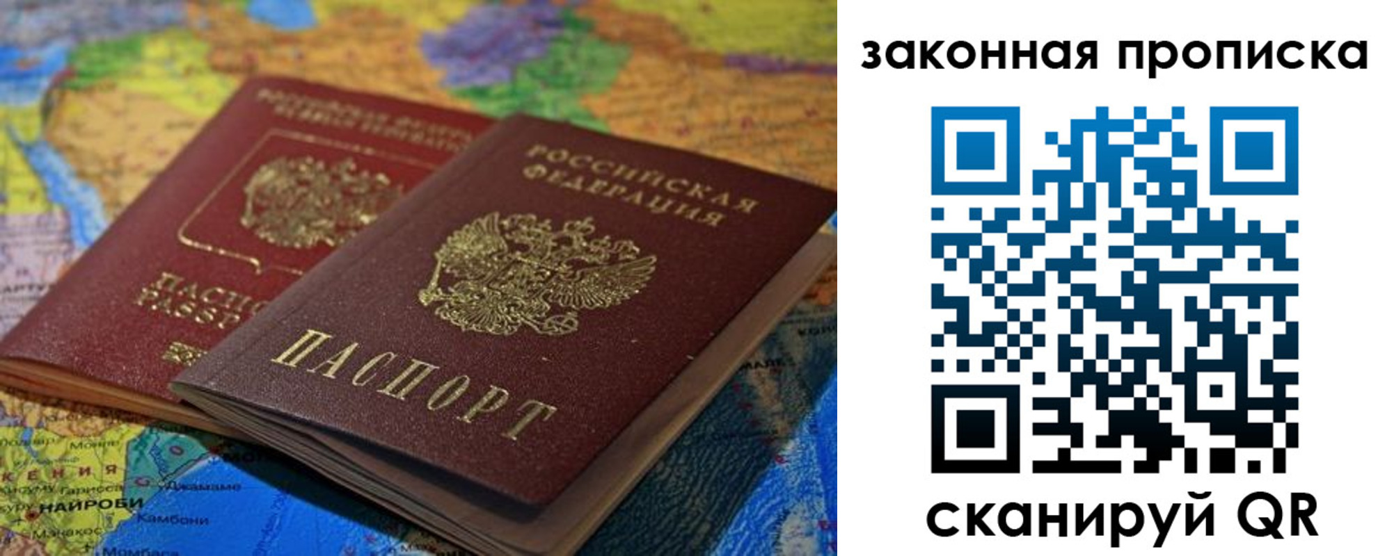 временная регистрация поиск в Цивильске