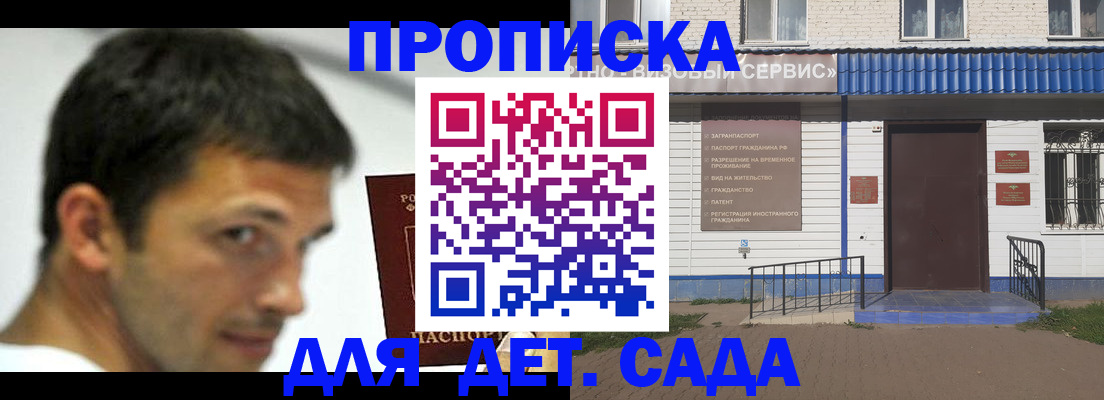 временная регистрация собственник в Цивильске