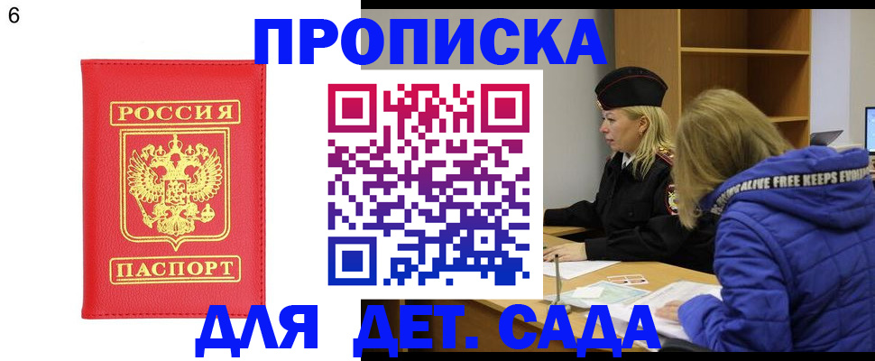 временная регистрация законно в Цивильске