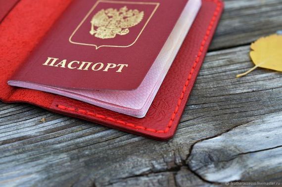 прописка в Цивильске